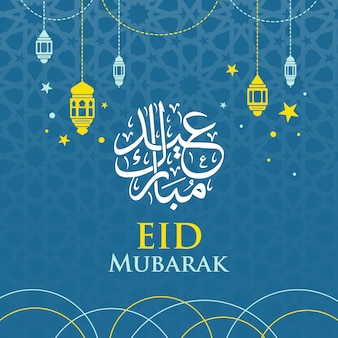 Blue eid mubarak background