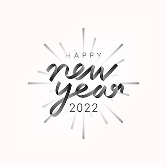 Bonne année 2022 salutations de la saison esthétique du texte en noir sur fond blanc vecteur