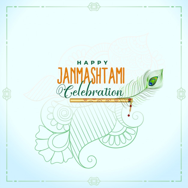 Bonne Fête De Janmashtami