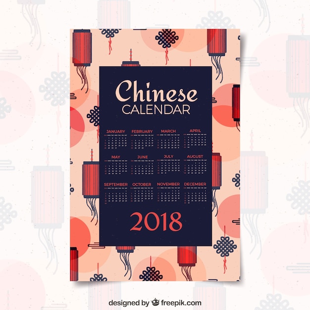 Calendrier Aquarelle Chinoise De Nouvel An Avec Motif