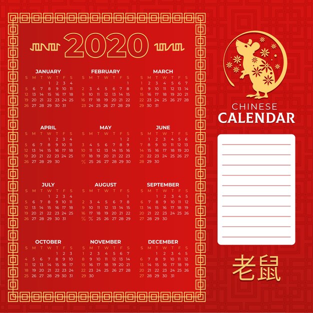 Calendrier Du Nouvel An Chinois Rouge Et Or