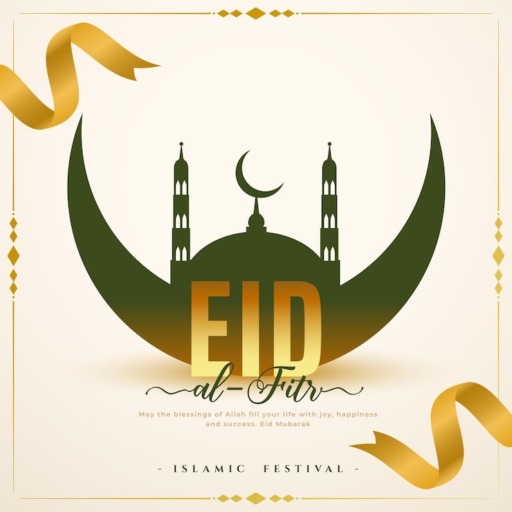Vecteur gratuit carte de célébration de la fête sainte d'eid al-fitr avec un ruban doré