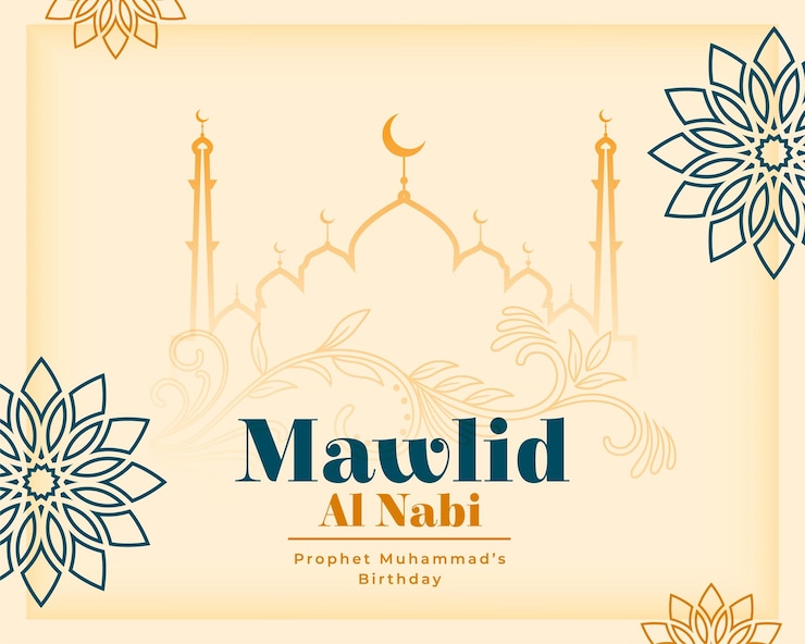 Vecteur gratuit carte de fête décorative islamique mawlid al nabi dans le vecteur de style islamique