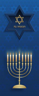 Carte heureuse de hanoucca avec des symboles agréables et créatifs et un style découpé en papier doré sur fond de couleur pour la fête juive de hanoucca (traduction : joyeux jour de hanoucca, hag hahanukka)