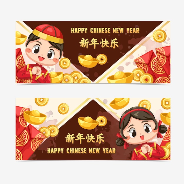 Vecteur gratuit carte de joyeux nouvel an chinois avec un enfant portant un tee-shirt et ah muay.