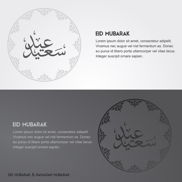 Carte de voeux créative décorée avec la calligraphie islamique arabe du texte Eid Mubarak et beau motif floral artistique pour la célèbre fête de célébration communautaire musulmane