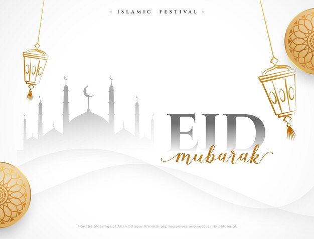 carte de vœux décorative d'Eid Mubarak avec des symboles religieux