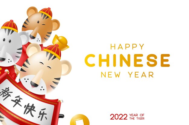 Vecteur gratuit carte de voeux du nouvel an chinois 2022.