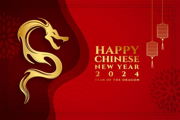 Vecteur gratuit carte de voeux du nouvel an chinois 2024 avec motif dragon doré