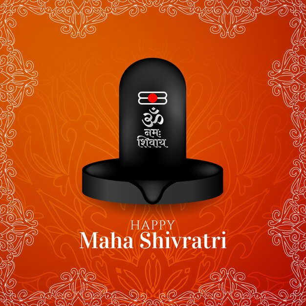 Carte de voeux de fête indienne Maha shivratri