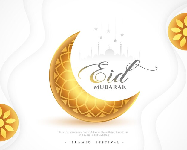 carte de vœux de la fête islamique Eid Mubarak avec un symbole religieux