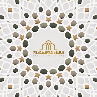 Carte de voeux isra et miraj conception de vecteur de motif floral islamique avec calligraphie arabe or brillant
