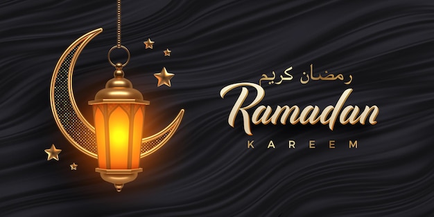 Images Ramadan Vecteurs Photos Et Psd Gratuits Images Ramadan Vecteurs Photos Et Psd Gratuits