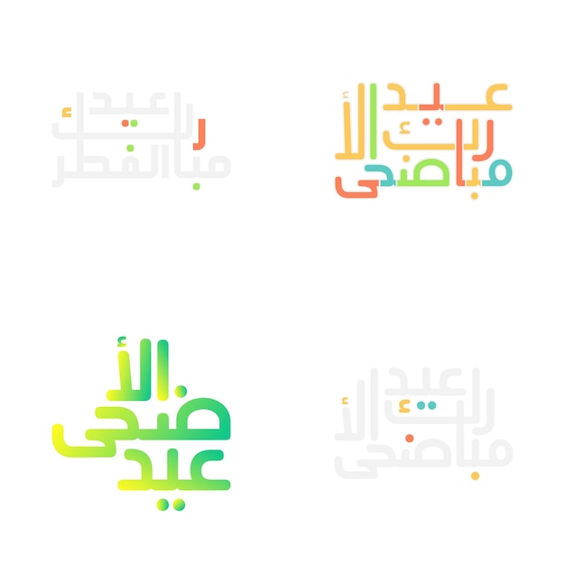 Vecteur gratuit cartes de voeux vectorielles eid mubarak avec calligraphie traditionnelle