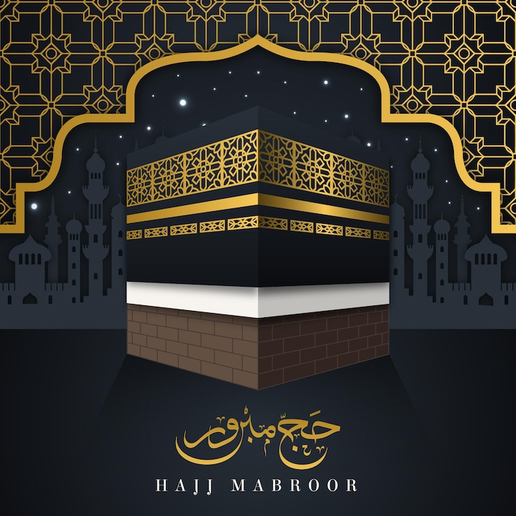 Vecteur gratuit célébration du pèlerinage islamique