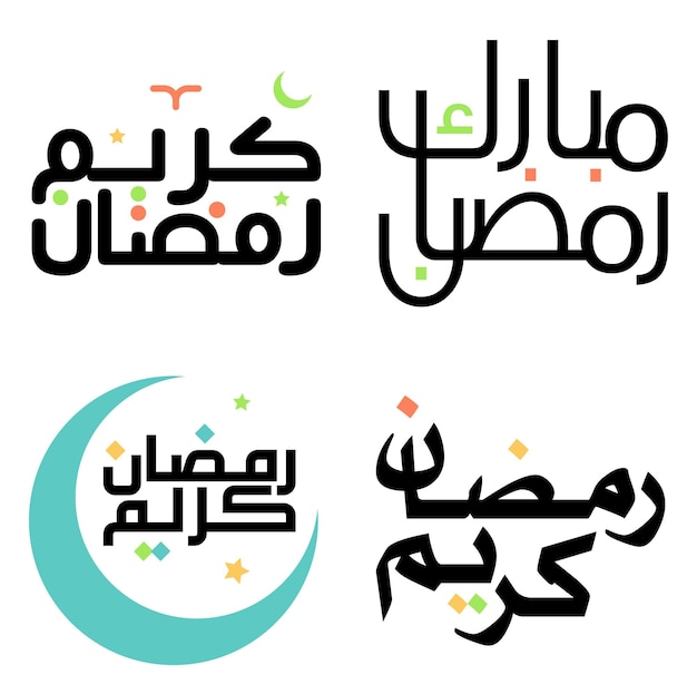 Vecteur gratuit célébrez le mois sacré du jeûne avec l'illustration vectorielle noire du ramadan kareem en arabe