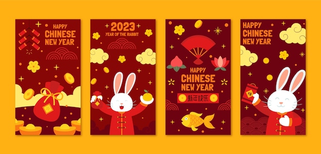 Vecteur gratuit collection d'histoires instagram plates pour la célébration du nouvel an chinois