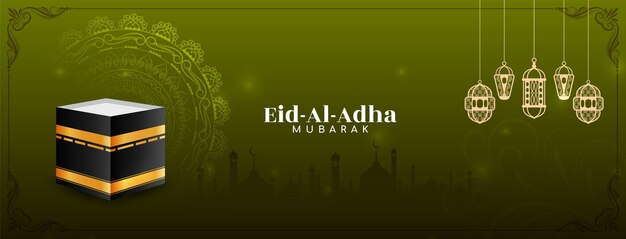 Conception de bannière de couleur verte artistique Eid Al Adha mubarak