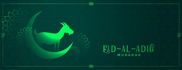 Conception De Bannière Du Festival Arabe Eid Al Adha Mubarak