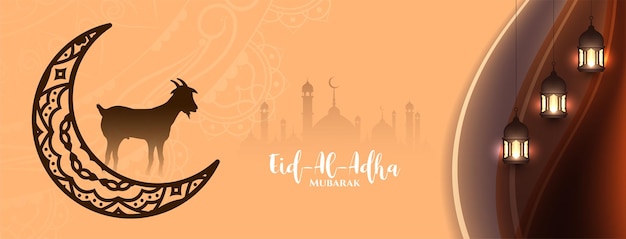 Vecteur gratuit conception de bannière de festival islamique culturel eid al adha mubarak