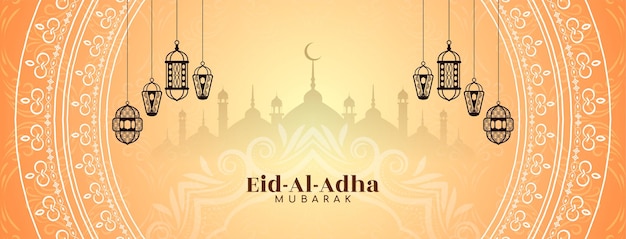 Conception de bannière islamique décorative Eid Al Adha mubarak