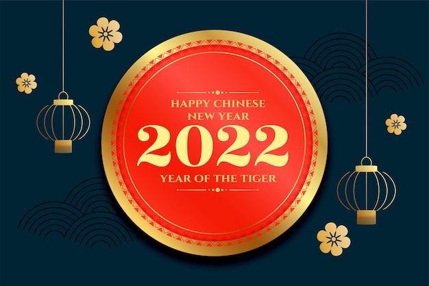 Conception De Carte De Voeux Joyeux Nouvel An Chinois 2022