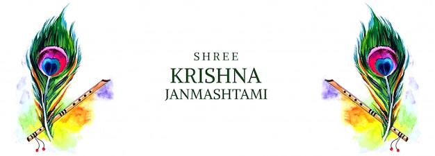 Conception de cartes de bannière Shree Krishna Janmashtami