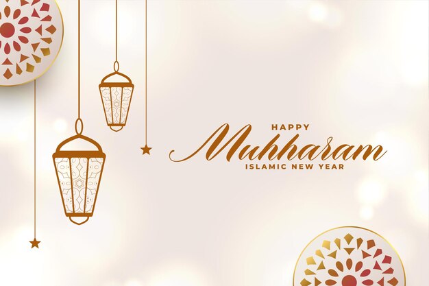 Conception de cartes décoratives pour le festival islamique de muharram