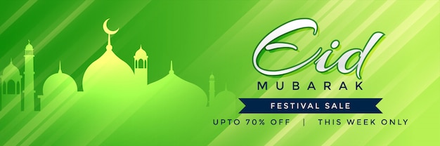 conception de vente bannière eid mubarak web vert