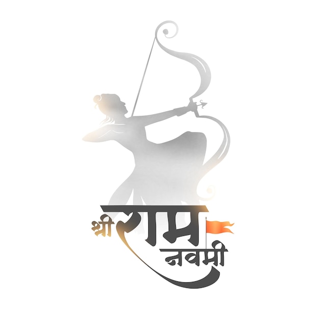 Vecteur gratuit le contexte culturel de shri ram navami avec la silhouette du seigneur rama