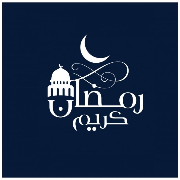 Croissant De Lune Avec Mosquée Ramadan