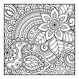 Décrire le motif de fleurs carrées dans le style mehndi pour la page du livre de coloriage. antistress pour adultes et enfants. ornement de griffonnage en noir et blanc. main dessiner illustration vectorielle.