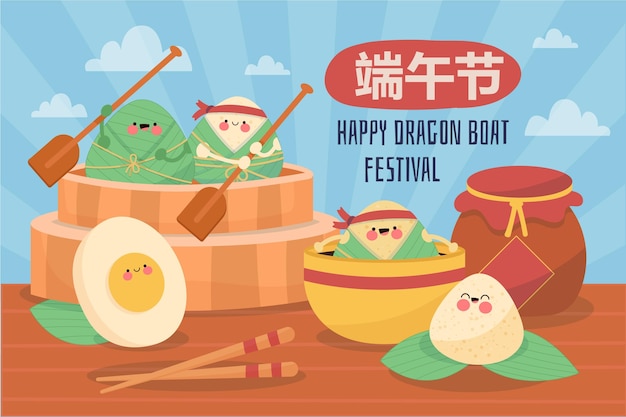 Délicieux Zongzi Dessinés à La Main