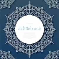 Vecteur gratuit design culturel happy eid mubarak décoration culturelle