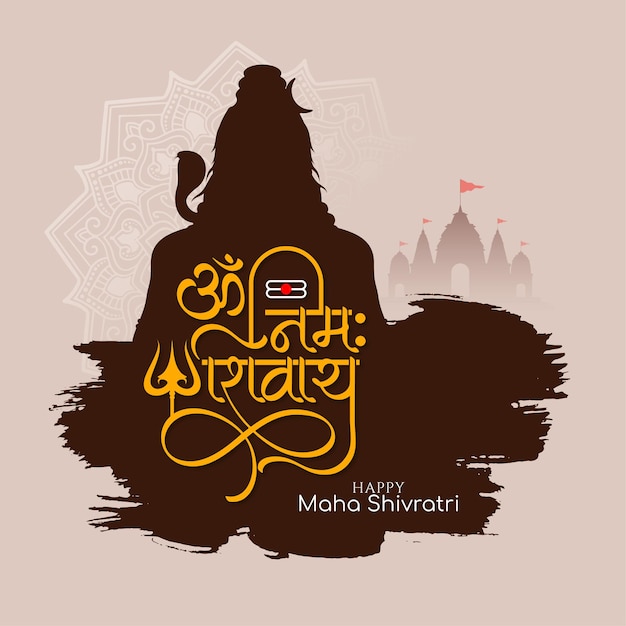 Le Design De Fond Décoratif Traditionnel Du Festival Indien Happy Maha Shivratri
