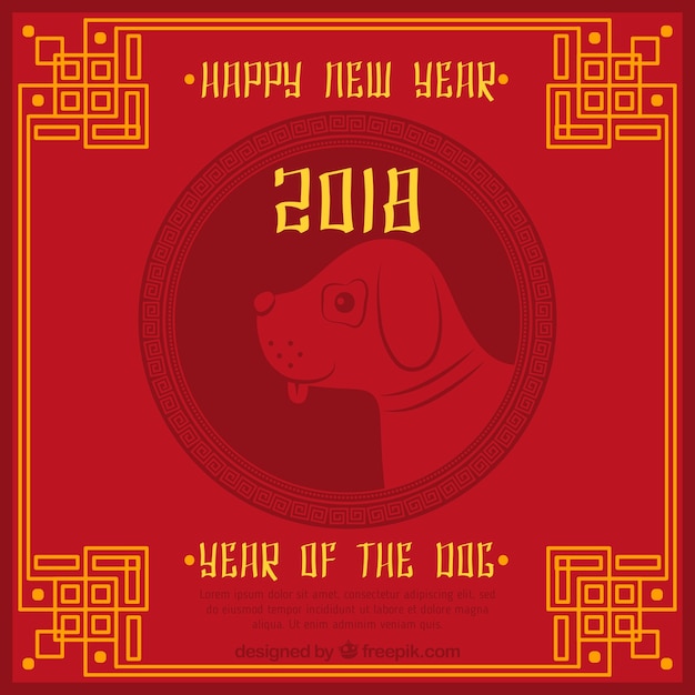 Design rouge avec chien pour la nouvelle année chinoise