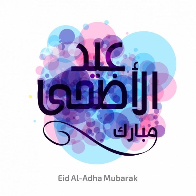 Vecteur gratuit eid al-adha conception d'arrière-plan