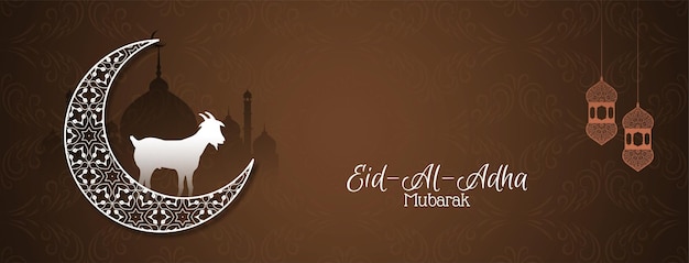 Vecteur gratuit eid al adha mubarak en-tête religieux islamique