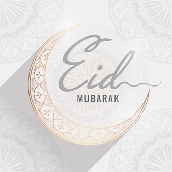 Eid mubarak célébration illustration
