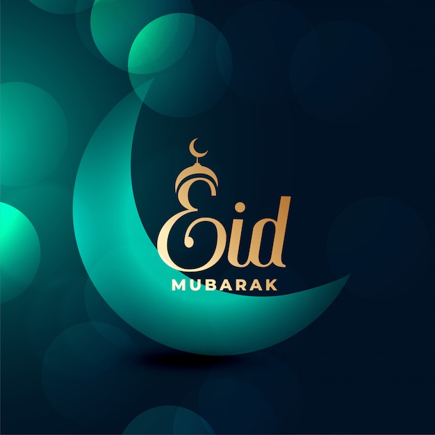 Vecteur gratuit eid mubarak moon avec effet de lumière