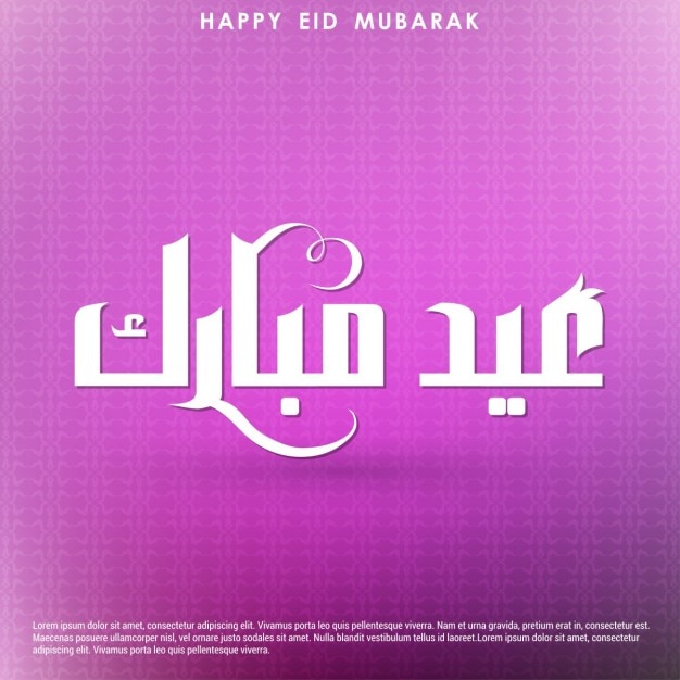 Vecteur gratuit eid mubarak typographie