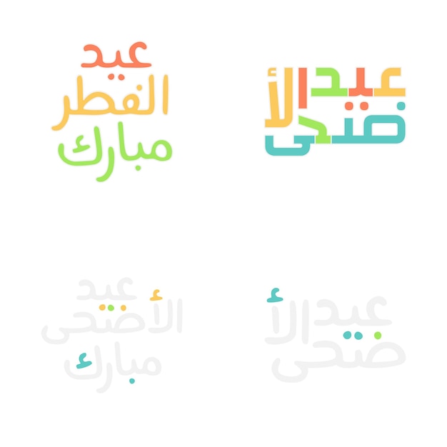 Vecteur gratuit eid mubarak vector pack avec une belle calligraphie arabe