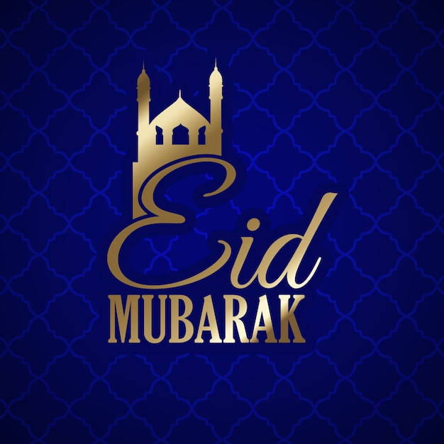 Eid mubarark background avec type décoratif