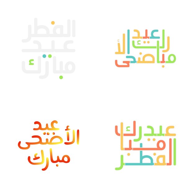 Vecteur gratuit elégant eid mubarak vector set avec écriture arabe traditionnelle