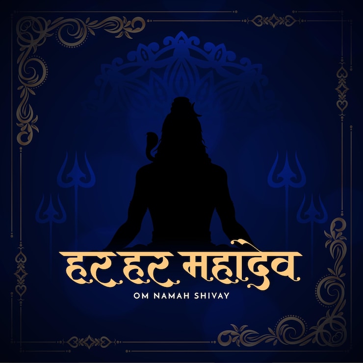 Vecteur gratuit elegant har har mahadev texte seigneur shiva fond décoratif