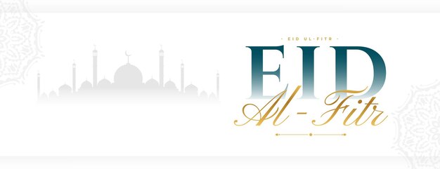 Vecteur gratuit Élégant souhait de fête d'eid al-fitr papier peint avec mosquée islamique