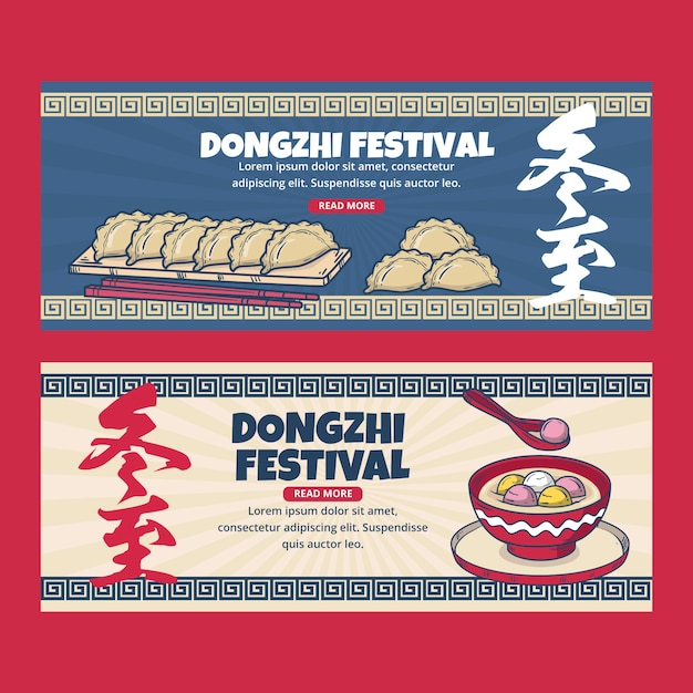Vecteur gratuit ensemble de bannières horizontales du festival dongzhi dessinés à la main