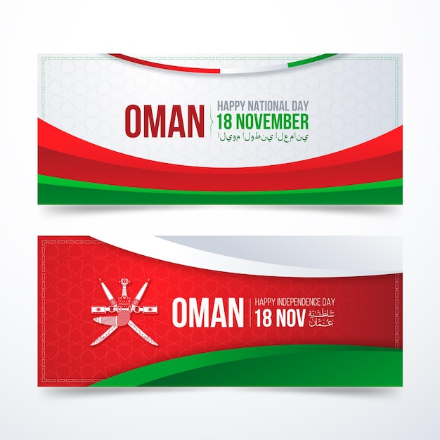 Vecteur gratuit ensemble de bannières horizontales réalistes de la fête nationale d'oman