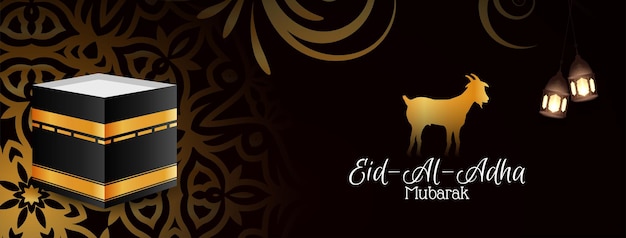 Fête islamique Eid Al adha mubarak en-tête religieux