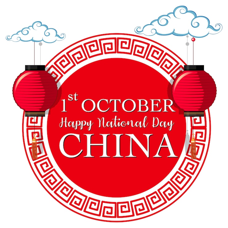 Vecteur gratuit fête nationale de la chine le 1er octobre bannière avec lanterne chinoise